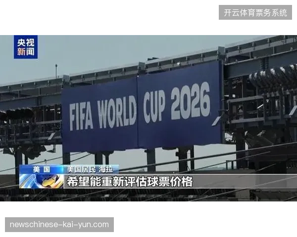 世界杯期间餐饮商户为何难以承接赛事溢出人流,单一赛事营销模式弊端显现 世界杯期间餐饮商户为何难以承接赛事溢出人流,单一赛事营销模式弊端显现